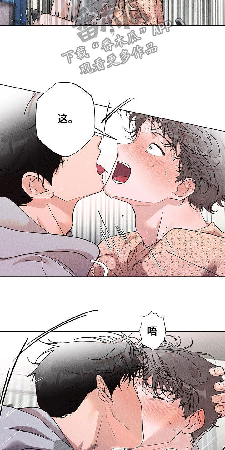 第16章：要赶紧出去16