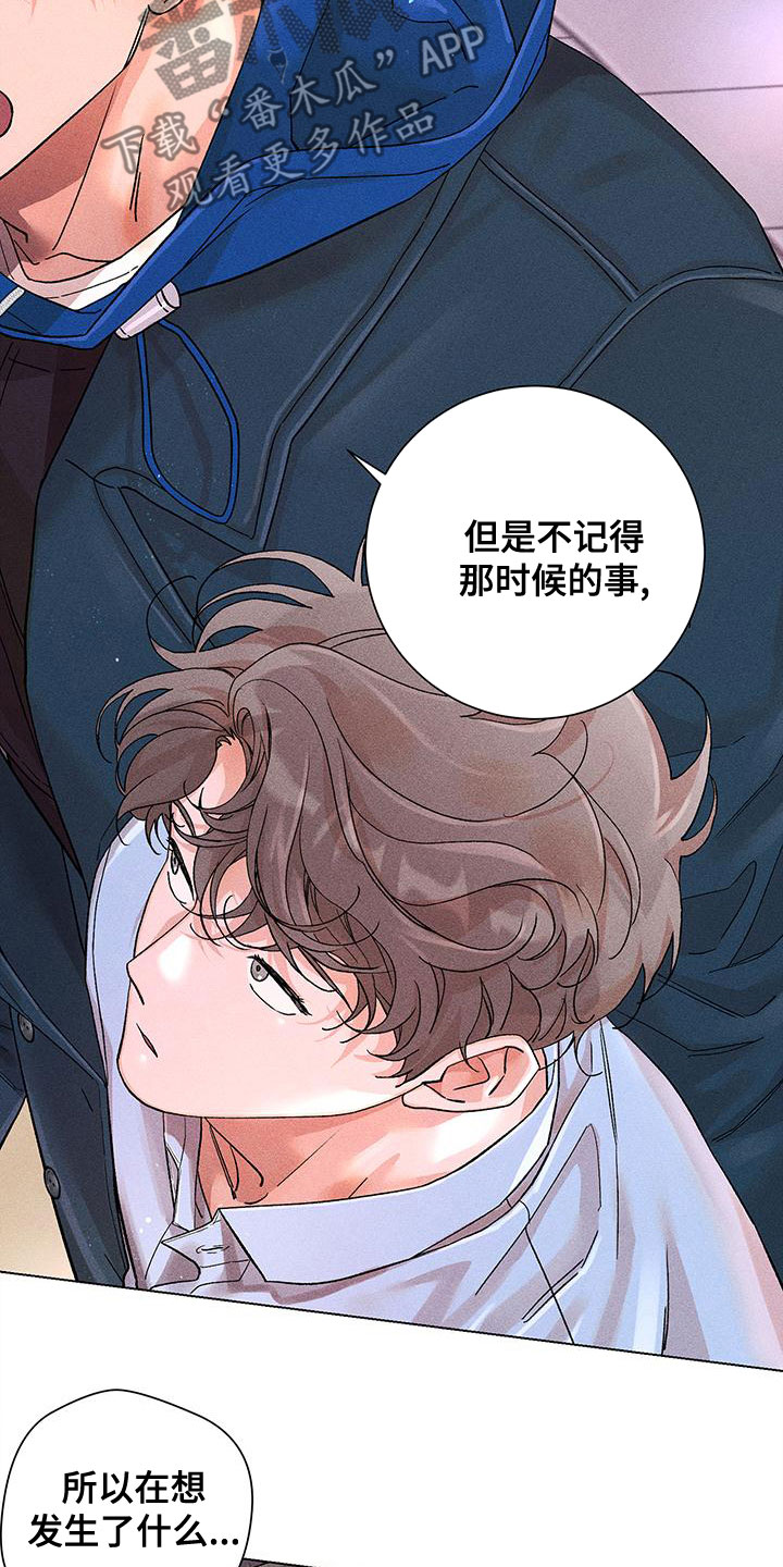 第34章：失态10