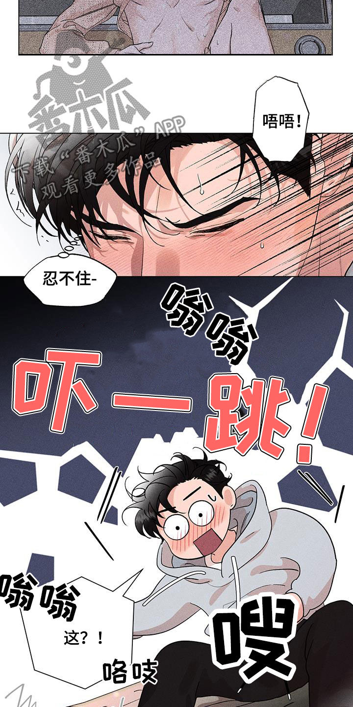 第19章：一见钟情14