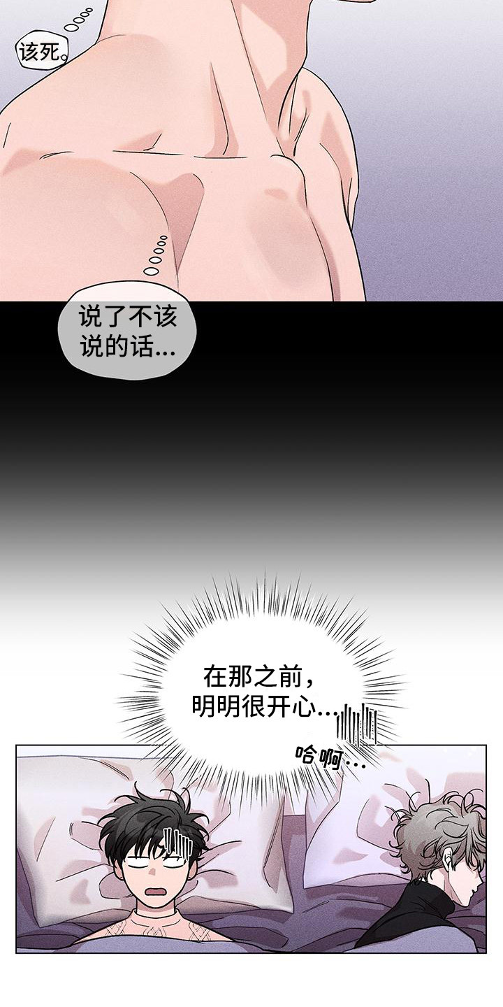 第12章：助教6