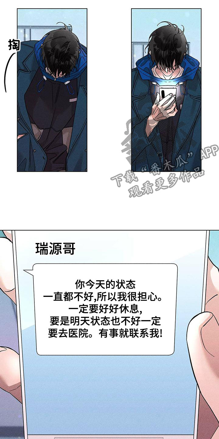 第35章：喘不上气3