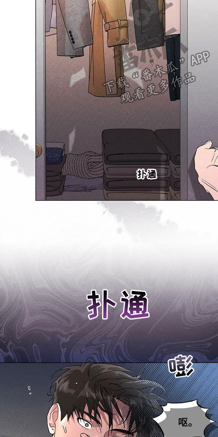 第30章：戒指4