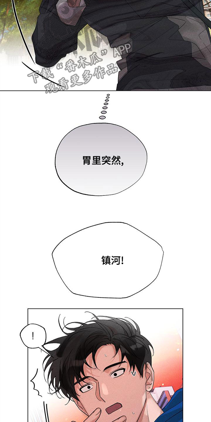 第33章：外套12