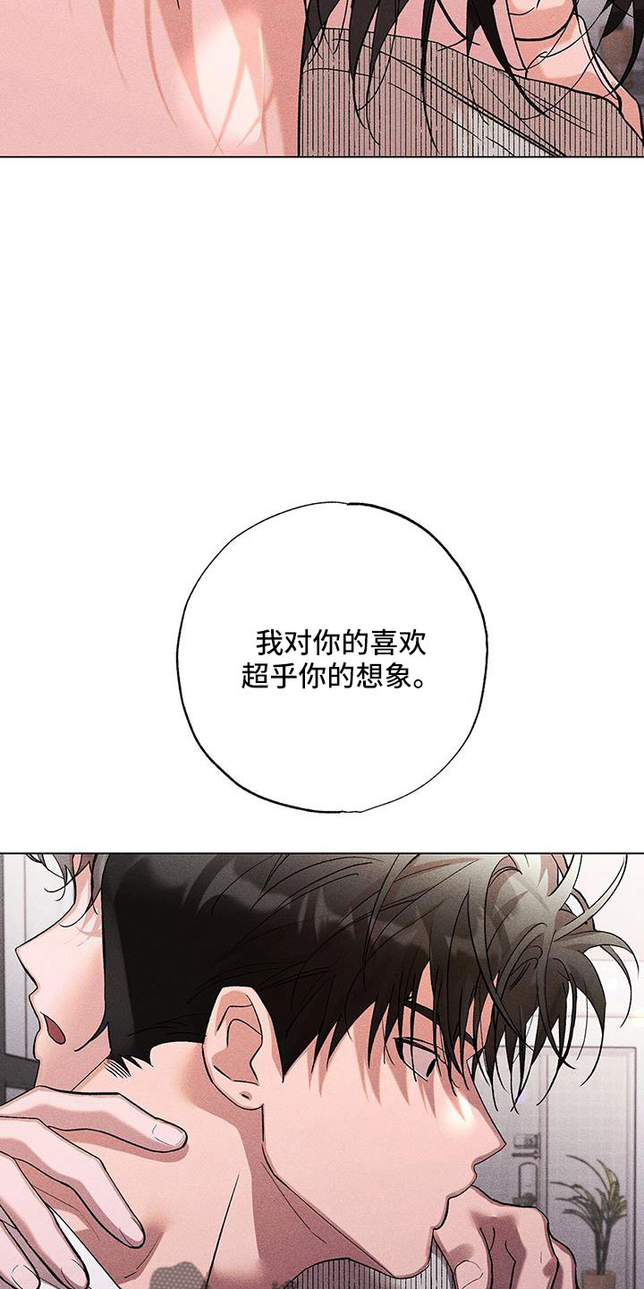 第44章：骗人11