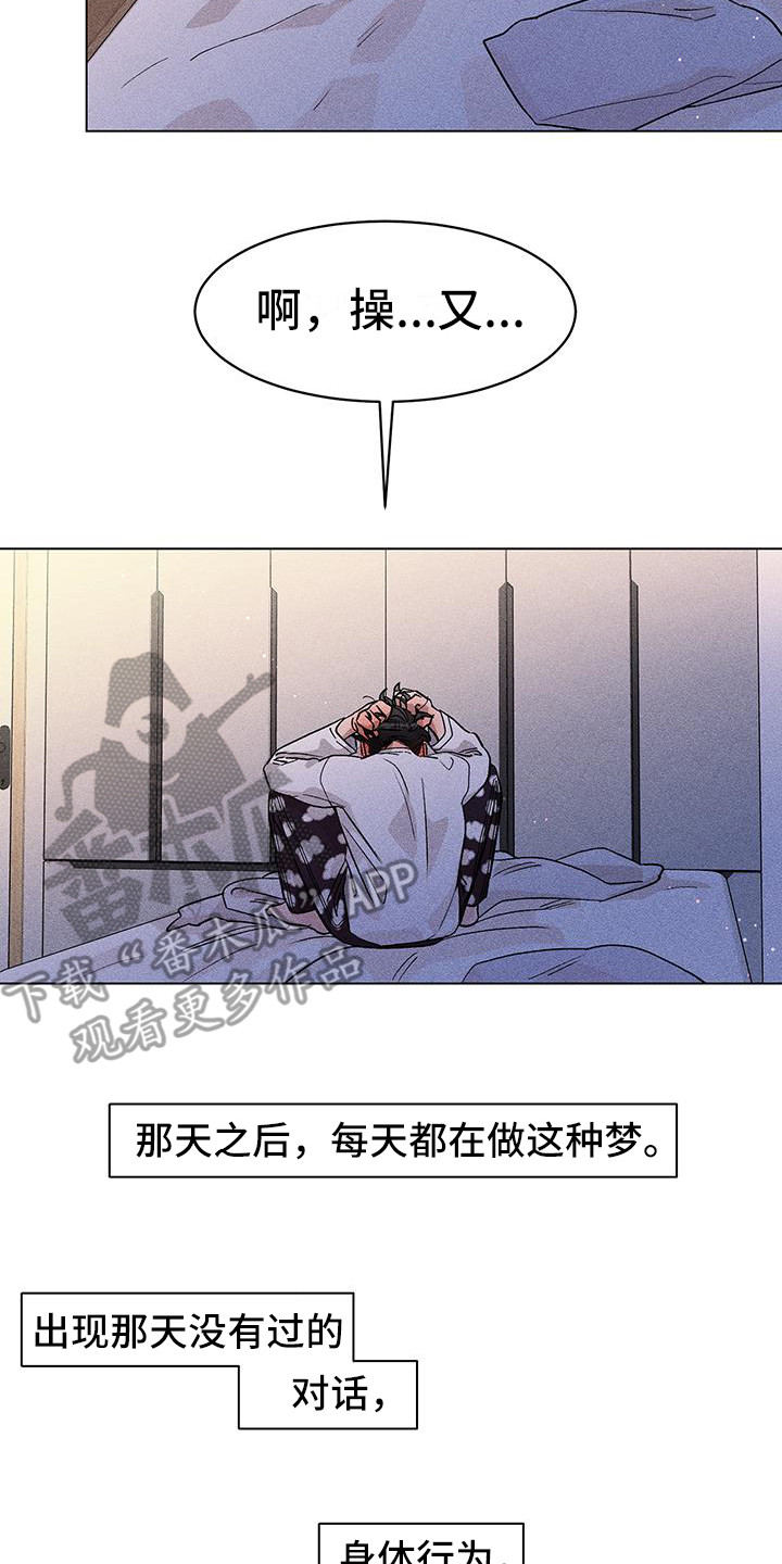 第6章：很可爱15