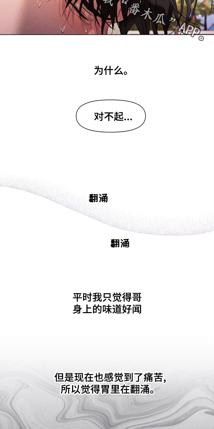 第34章：失态28