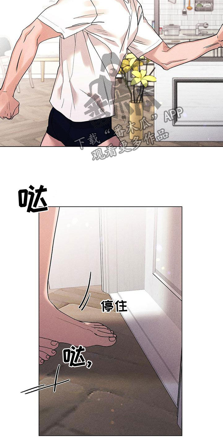 第29章：印痕15
