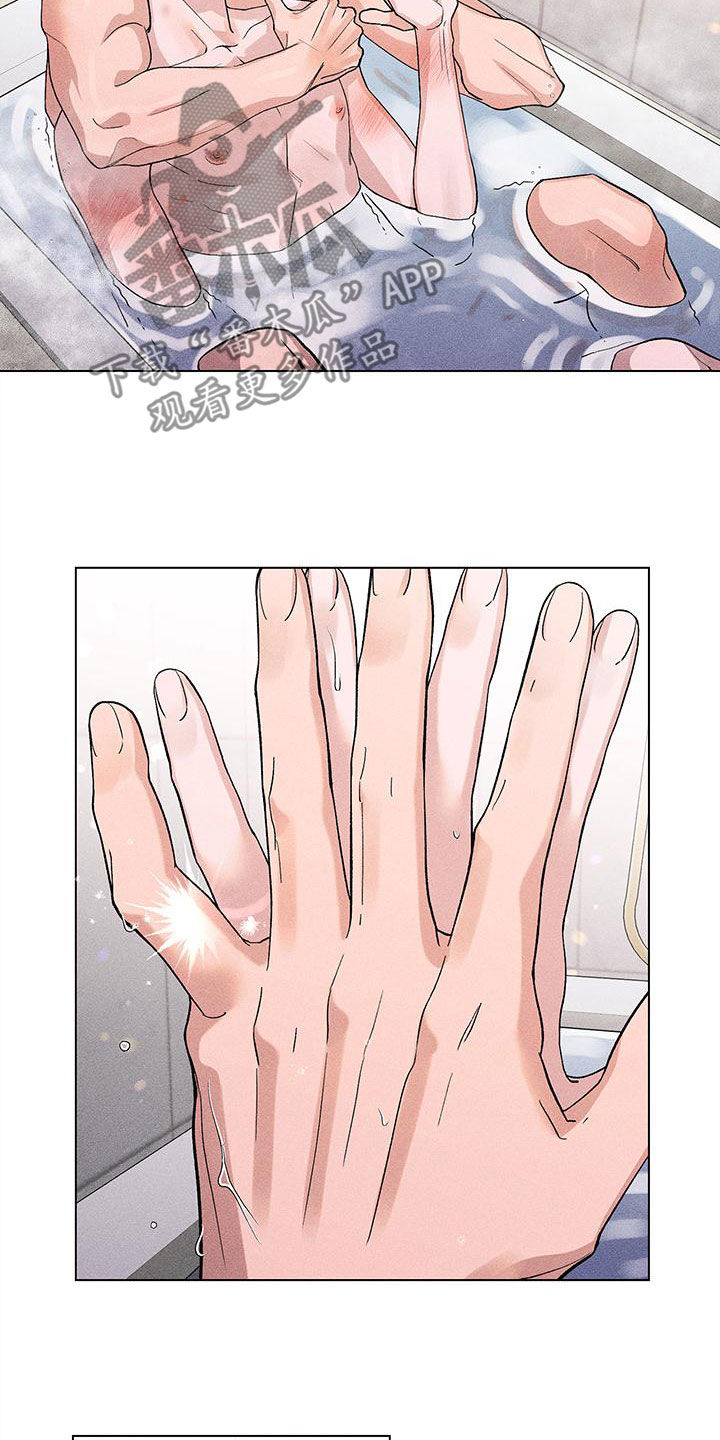 第29章：印痕5