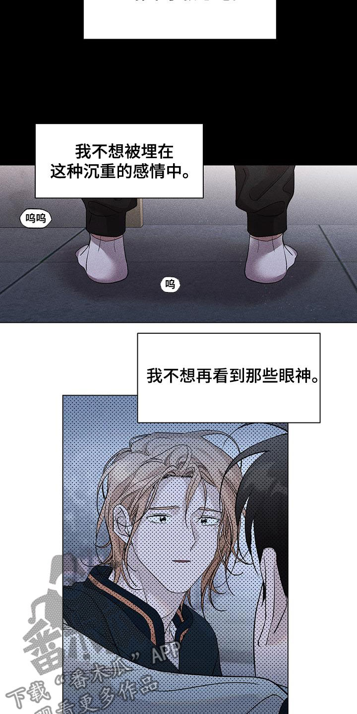 第19章：一见钟情4