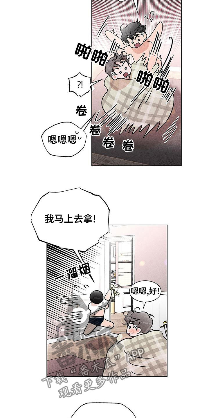 第29章：印痕13
