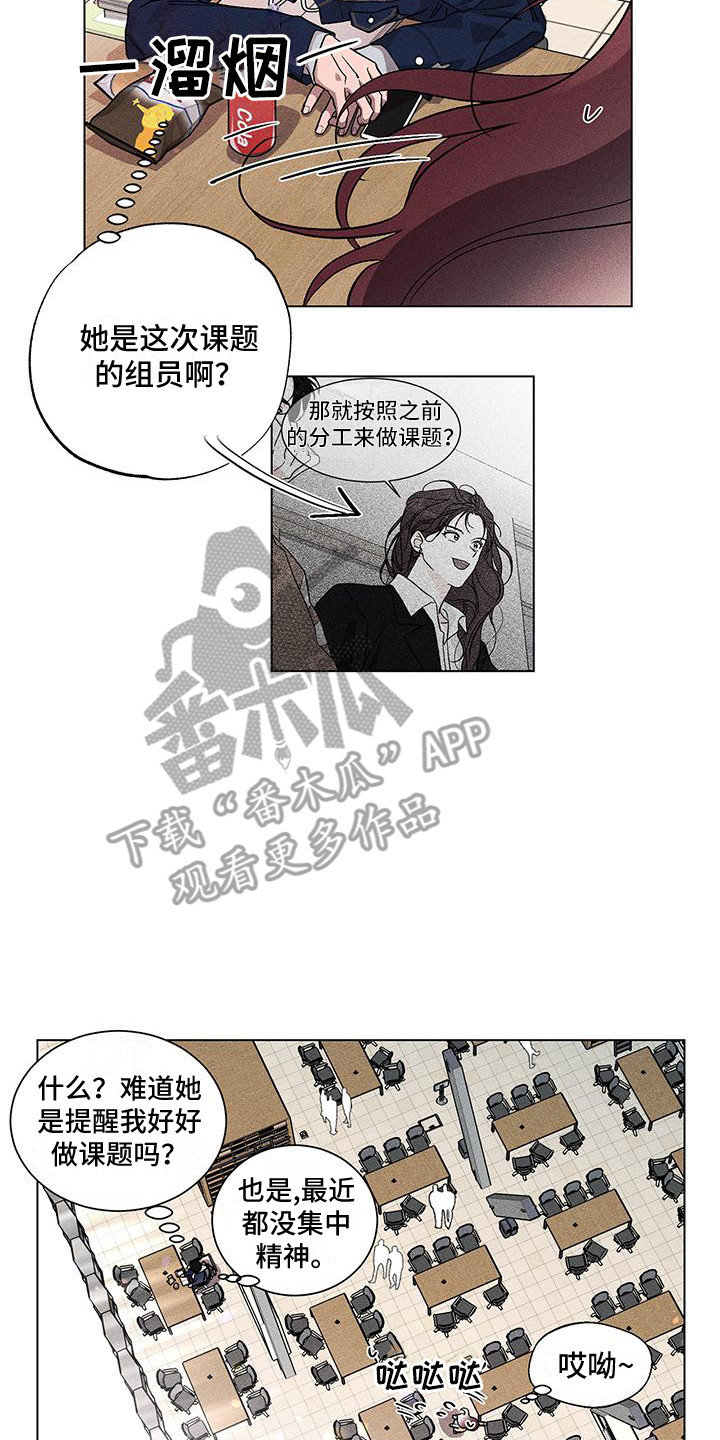 第14章：搭话13