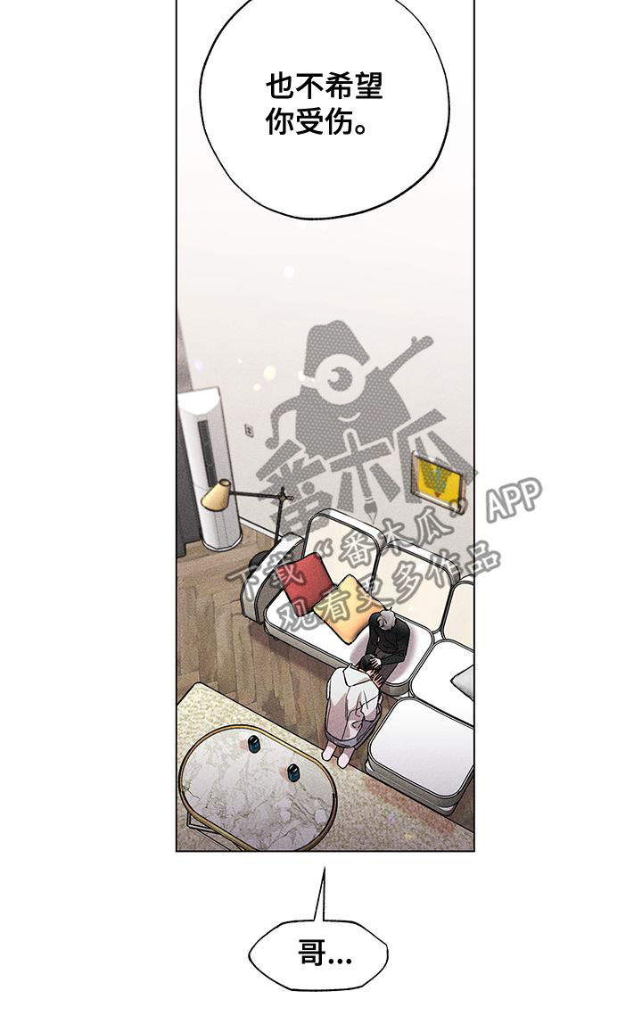 第27章：互相理解18