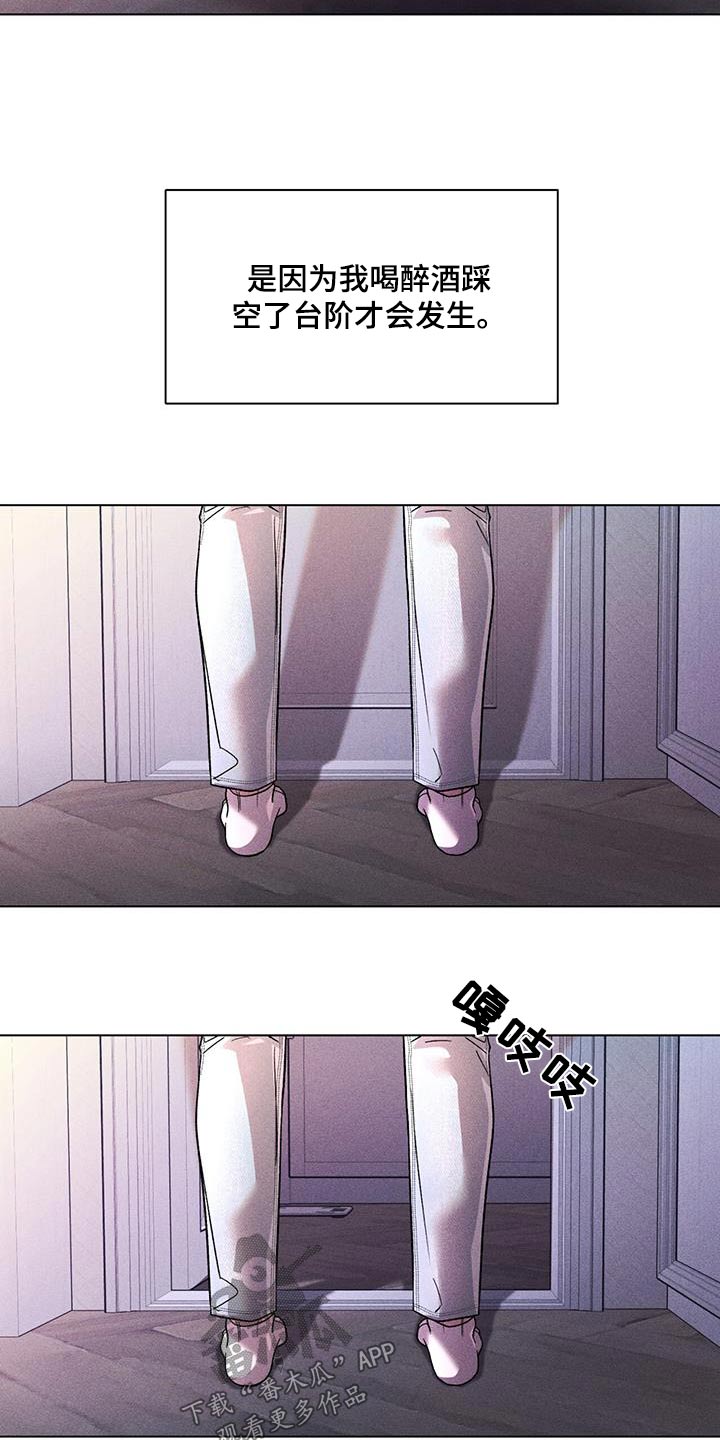 第62章：那个人13