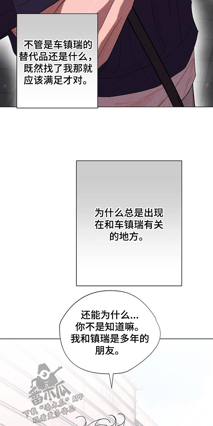 第46章：不需要知道5