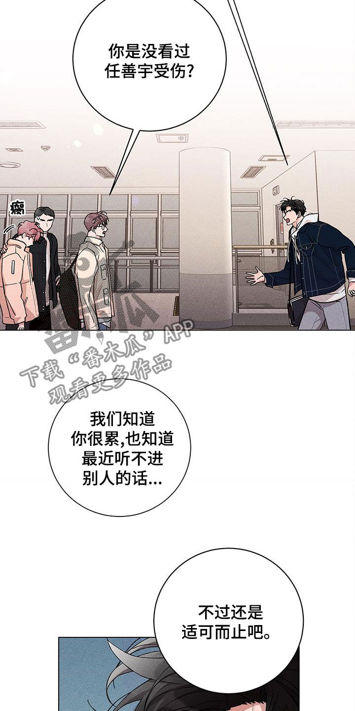 第24章：屏蔽事件21