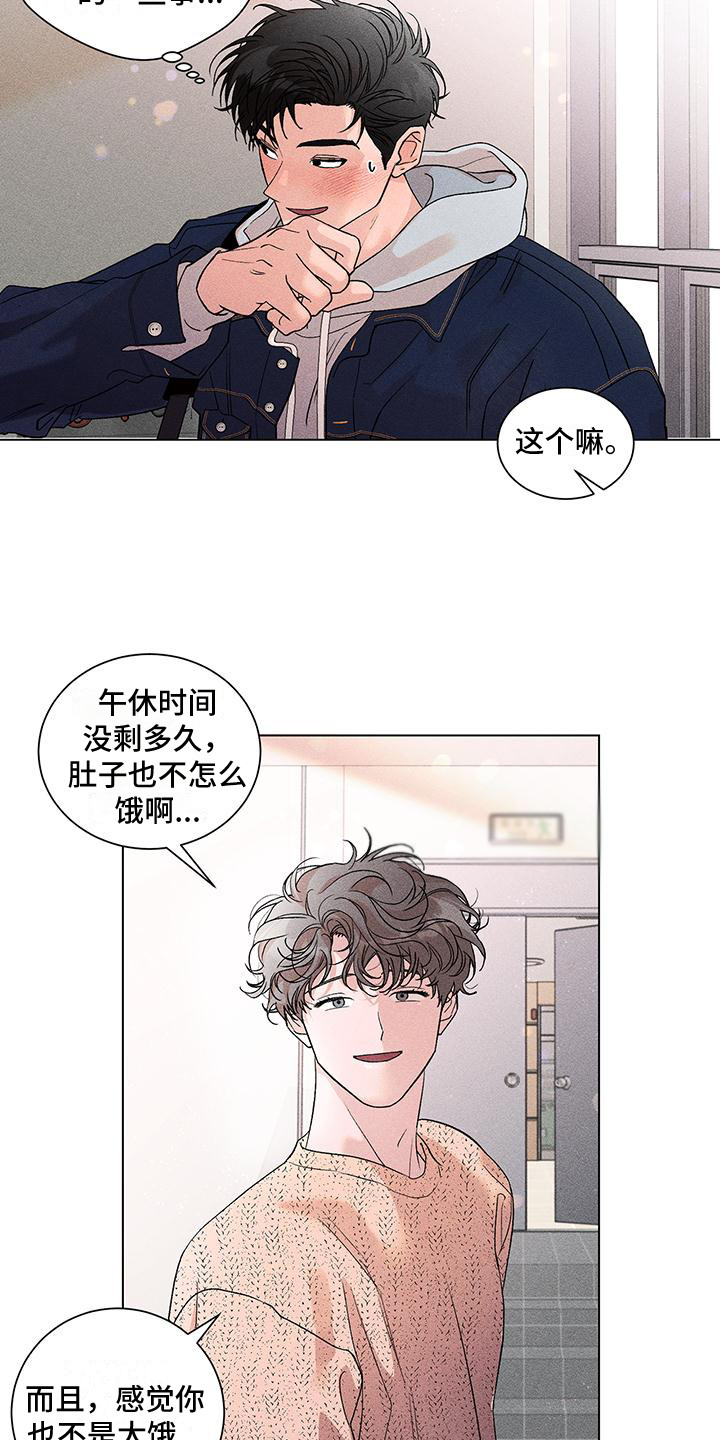 第15章：好美丽11