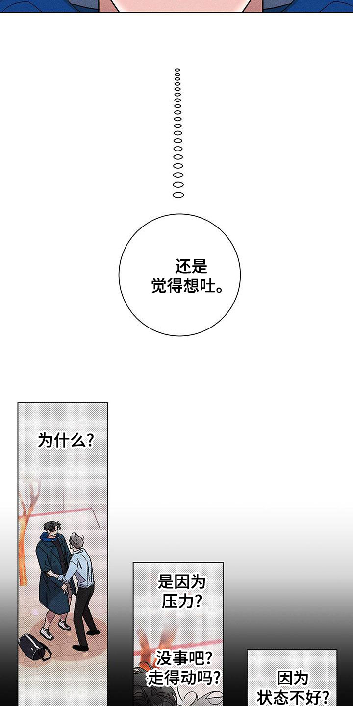 第35章：喘不上气5