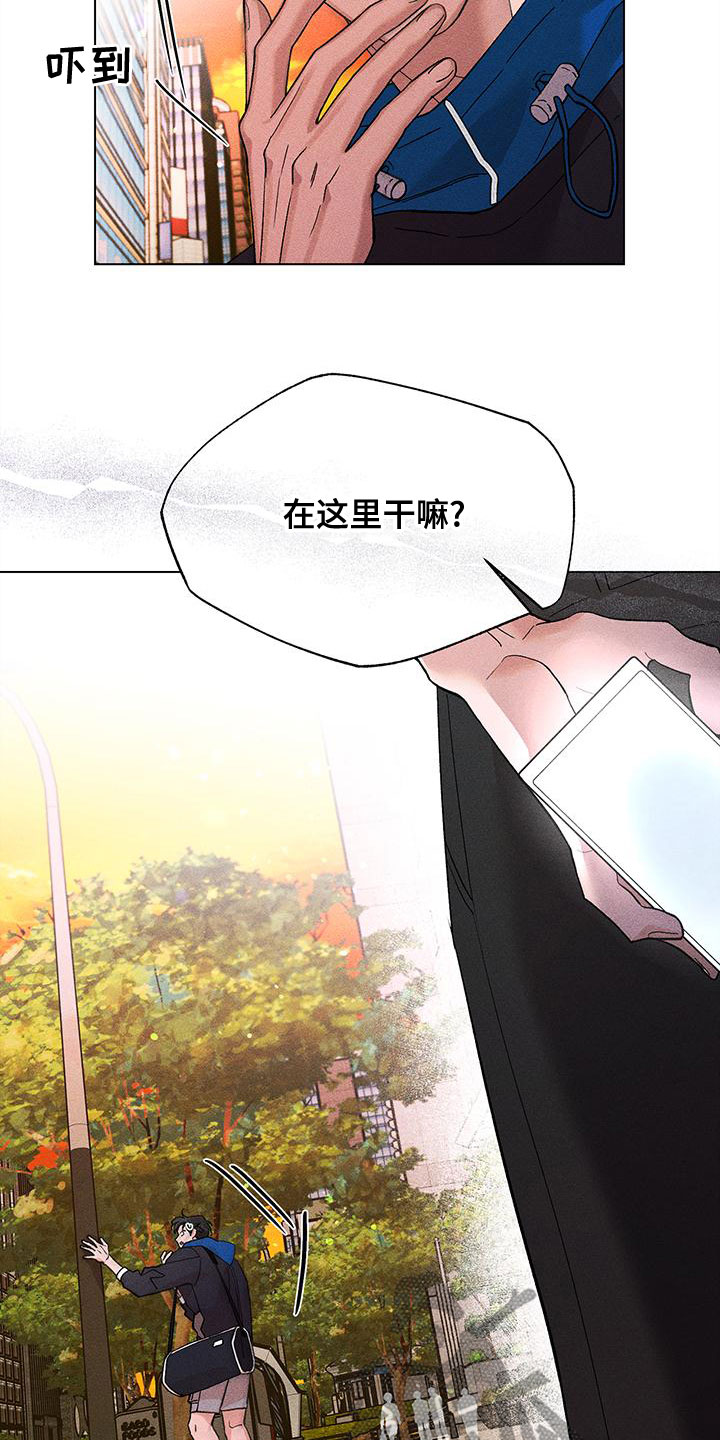 第33章：外套13