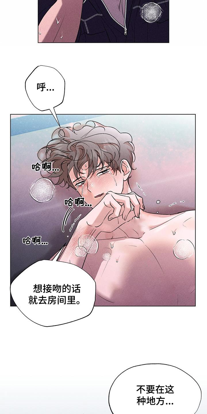 第57章：什么2