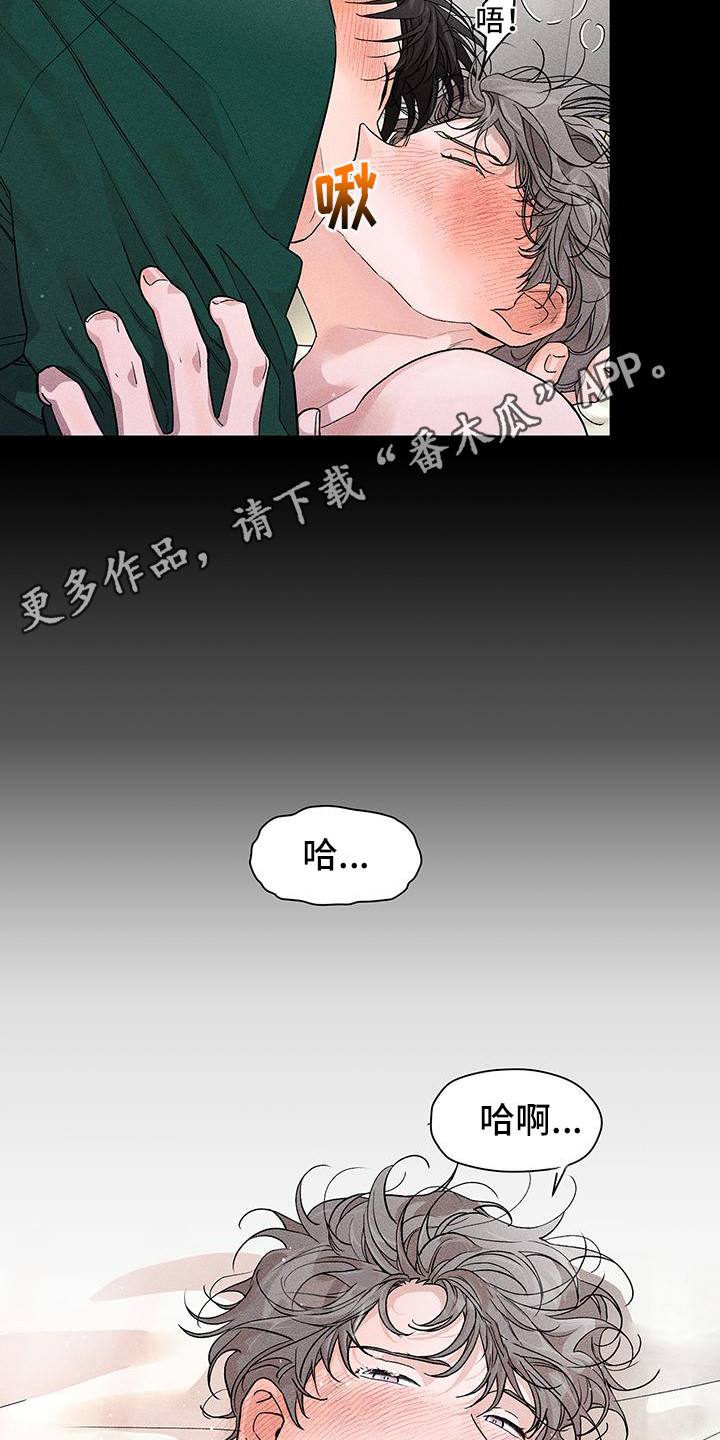 第6章：很可爱9