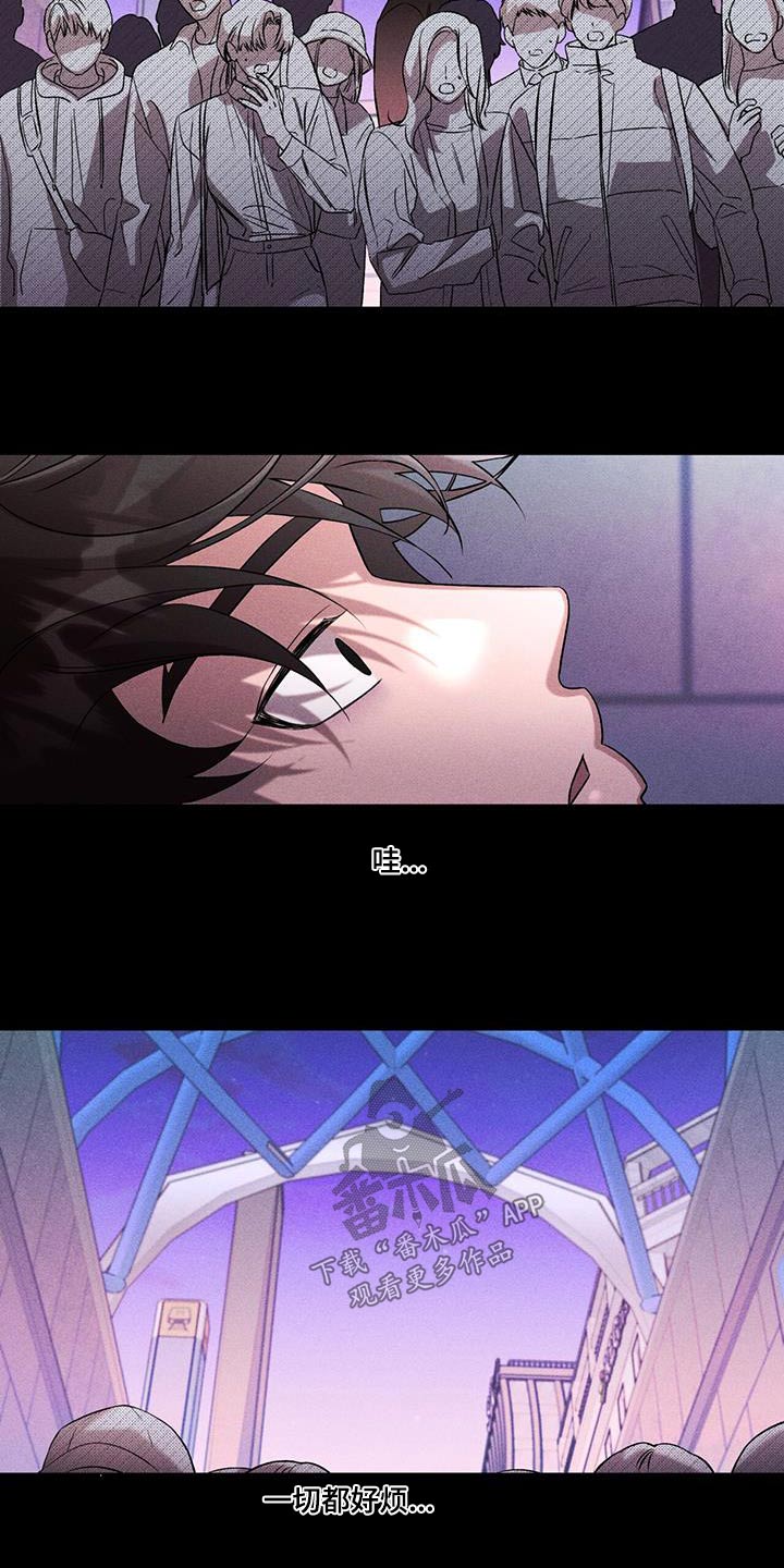 第62章：那个人3