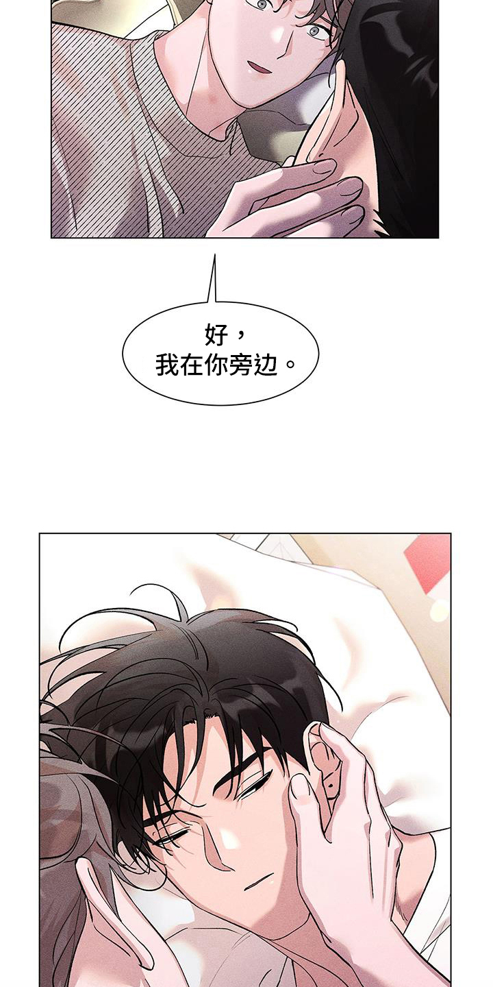 第42章：疑惑7