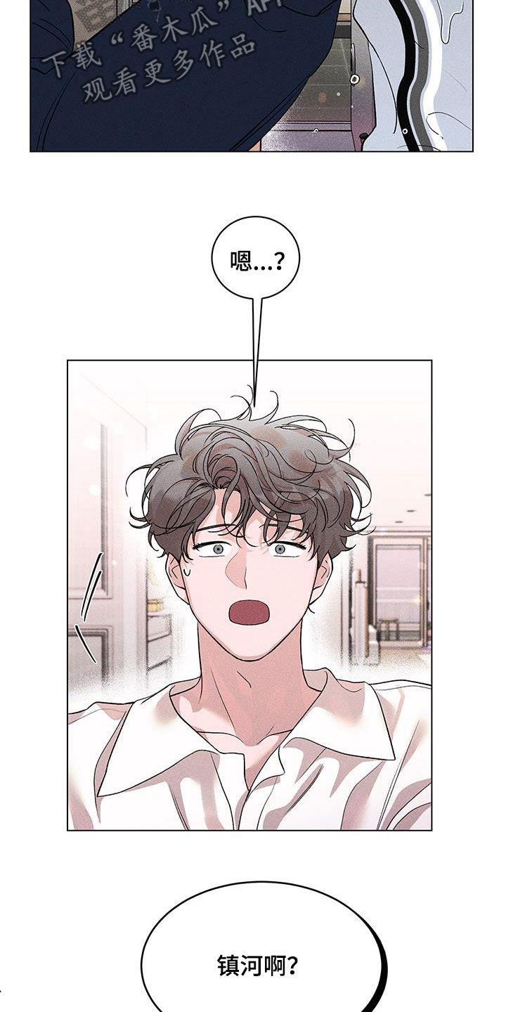 第21章：淋雨18