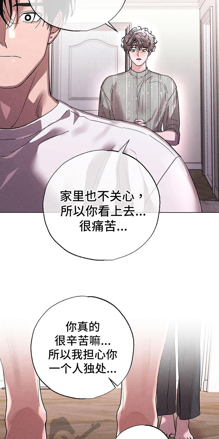 第43章：定位24