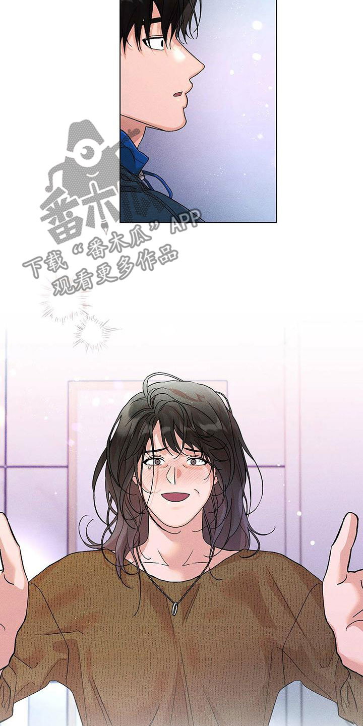 第36章：认错人2