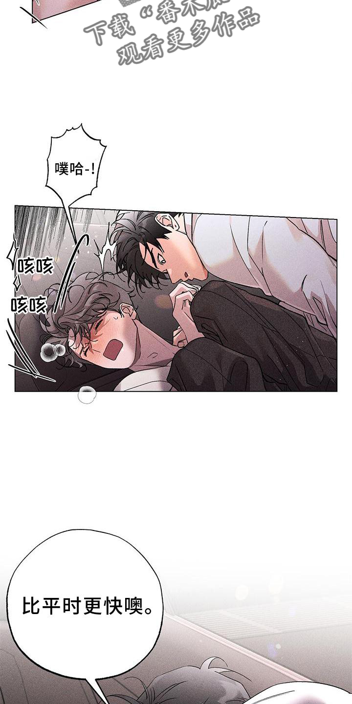 第41章：帮你3