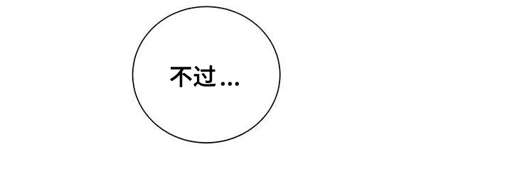 第20章：睡饱了21
