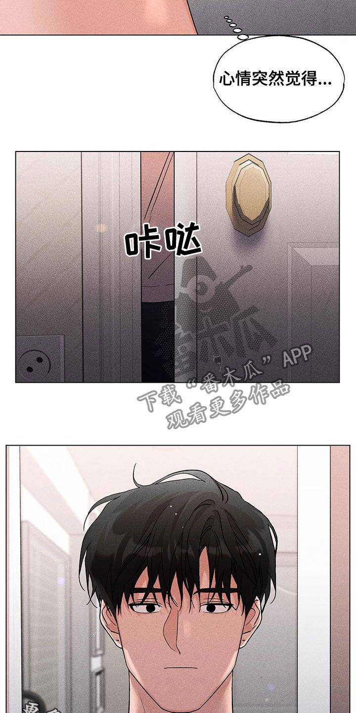 第29章：印痕18