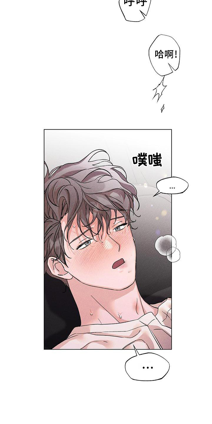 第41章：帮你12