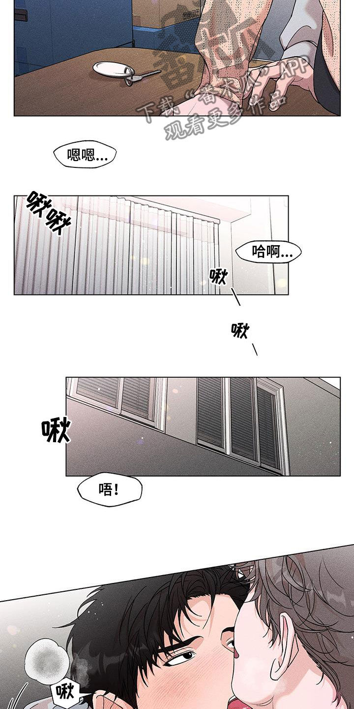 第16章：要赶紧出去1