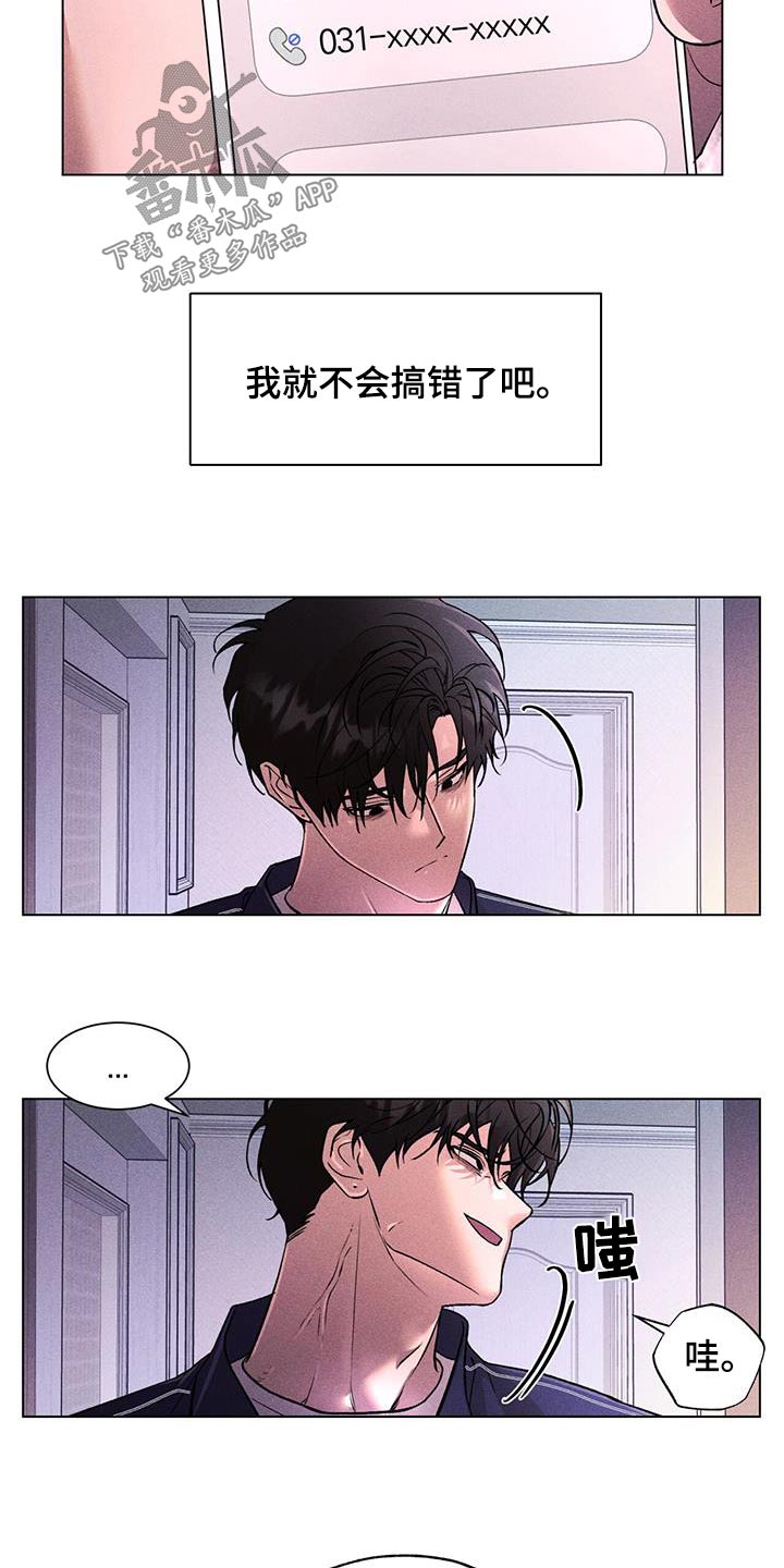 第62章：那个人17
