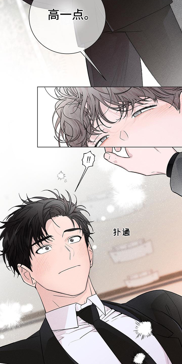 第3章：等你很久1
