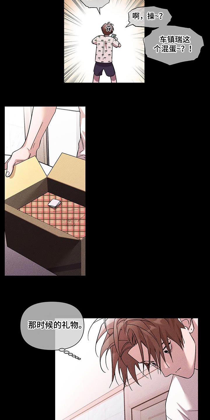 第50章：包裹18