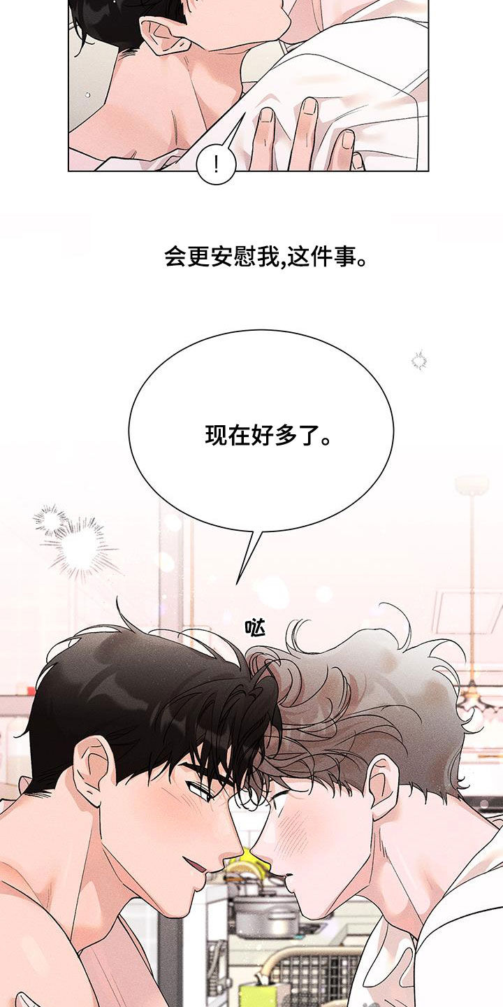第22章：安慰9