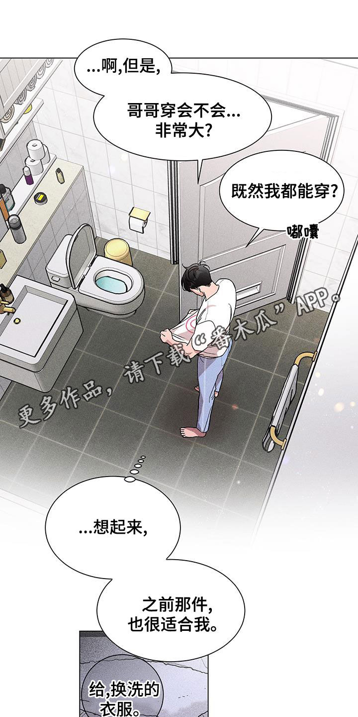 第23章：发型0