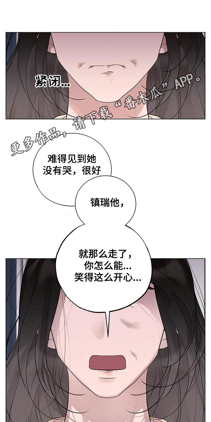 第21章：淋雨0