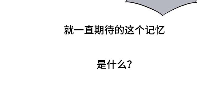 第56章：期待什么30