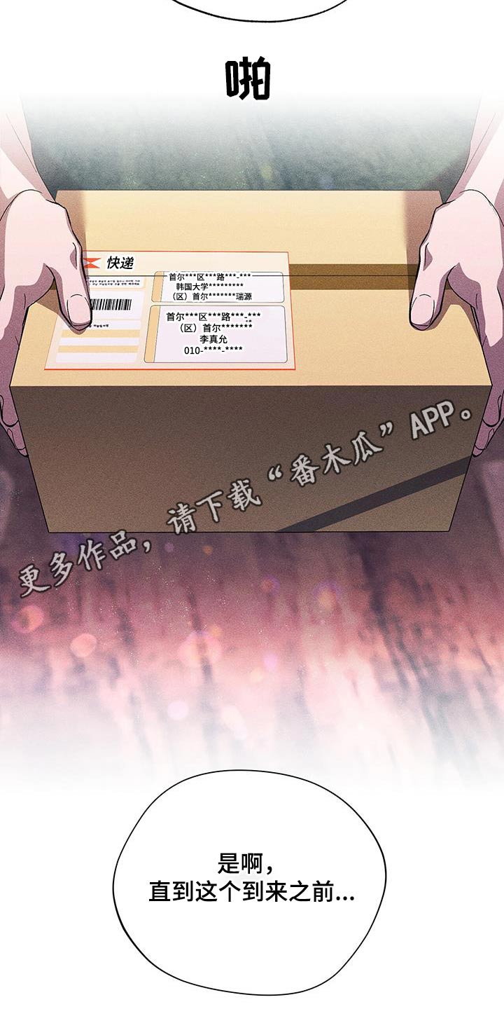 第49章：联系18