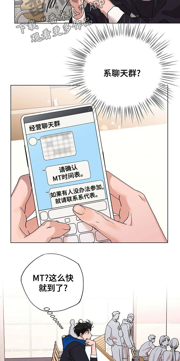 第32章：传闻21