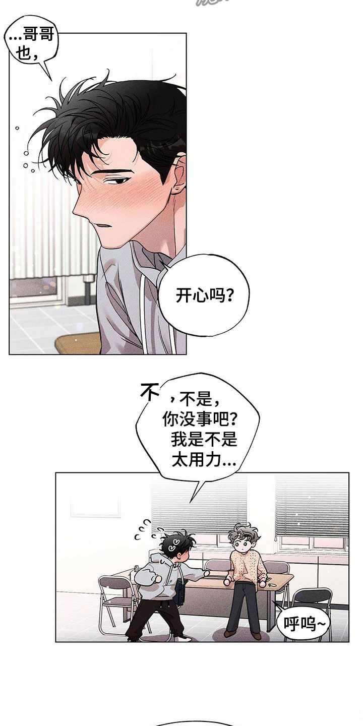 第17章：好闷5