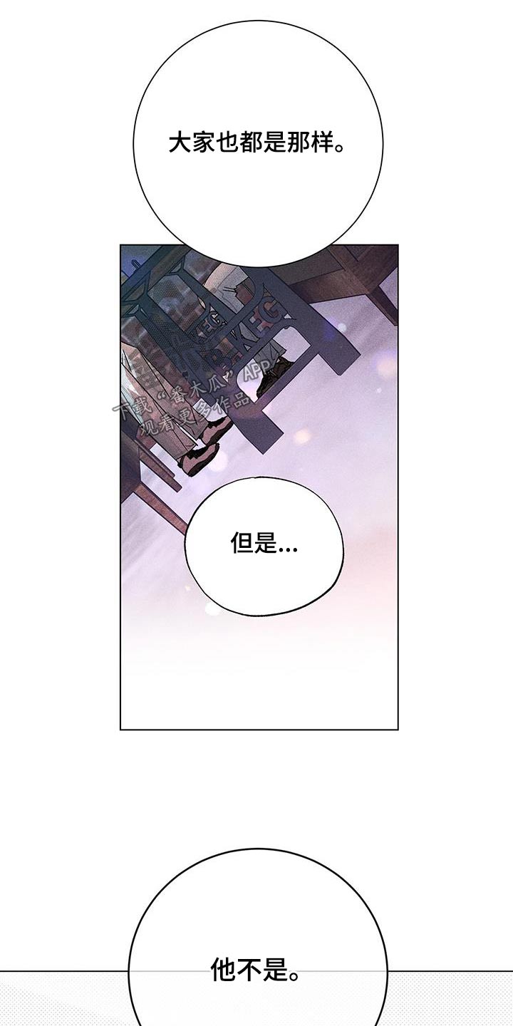 第49章：联系15