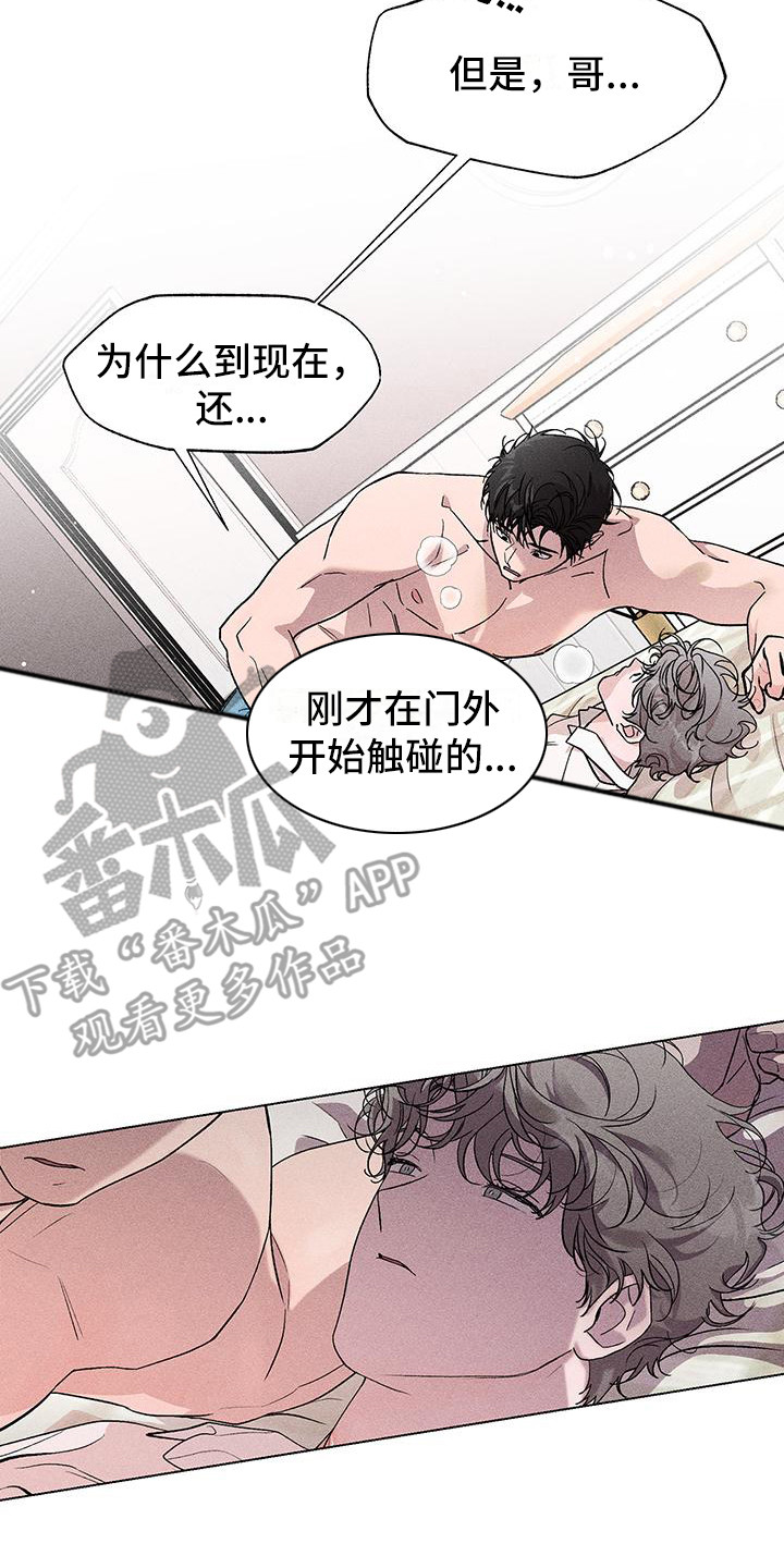 第11章：一片空白1