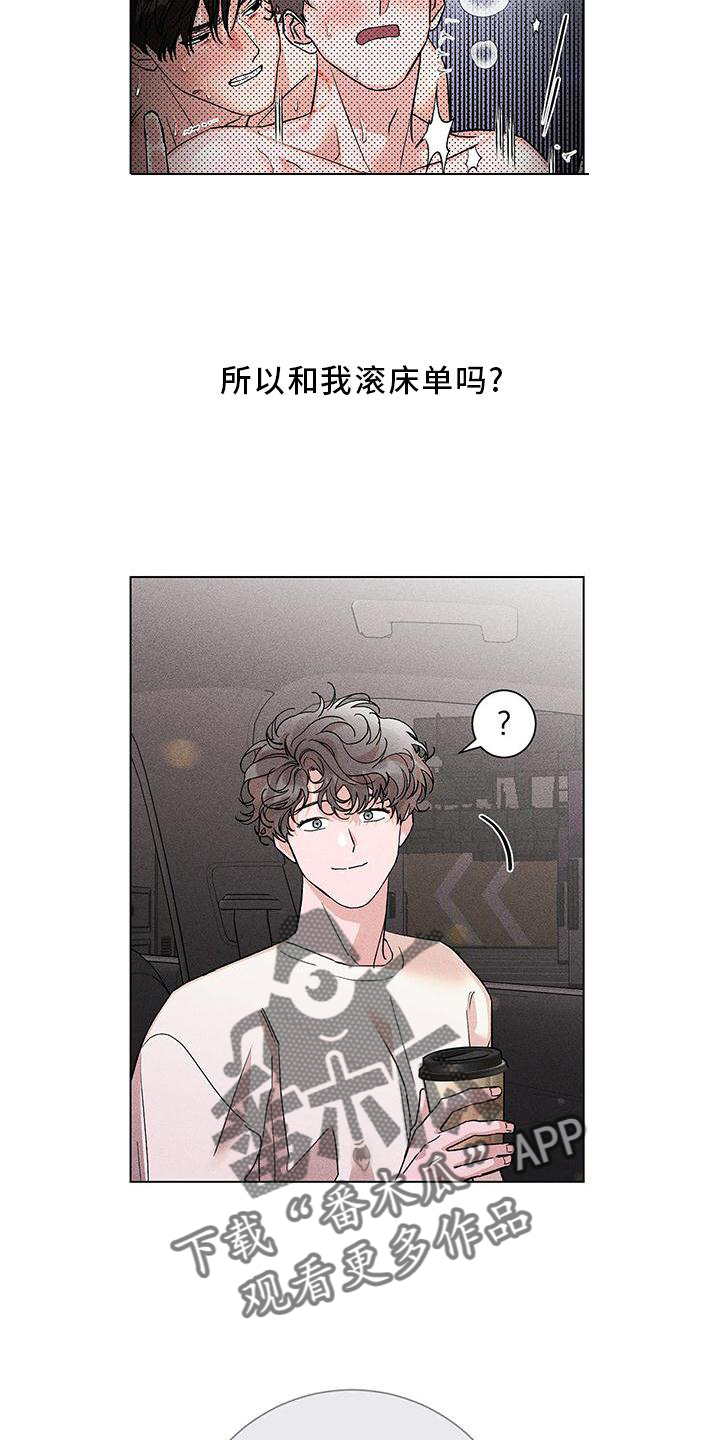 第40章：相信15