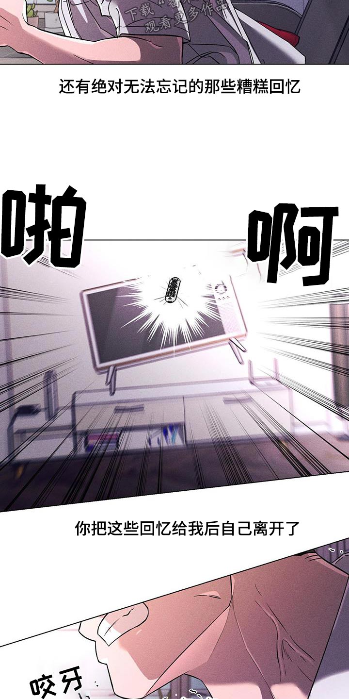 第64章：愤怒8