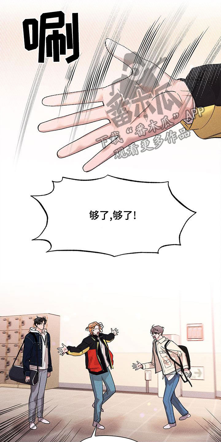 第25章：都不要管我7