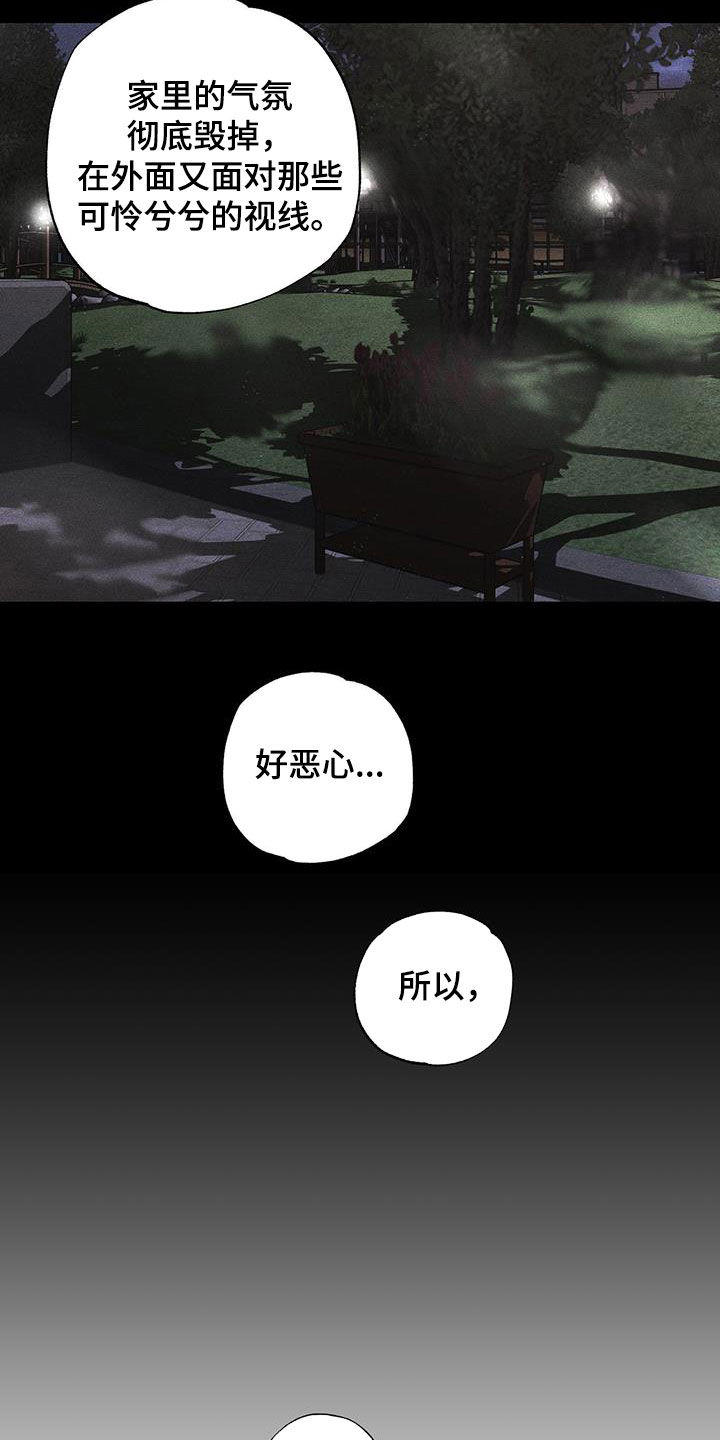 第18章：不要再去想了17